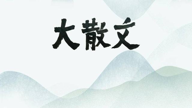 青岛看海散文