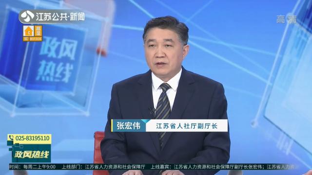江苏高温补贴标准
