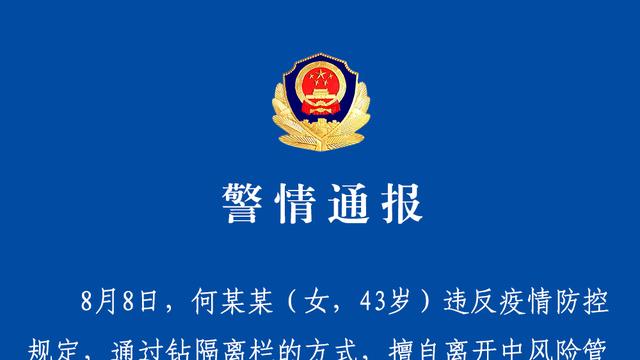 win10白名单不能设置文件夹