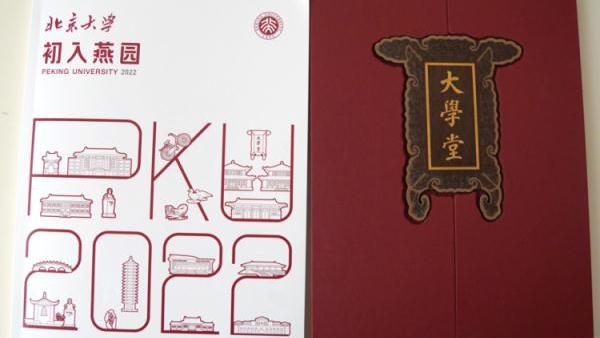 山东理科数学高考试题及答案