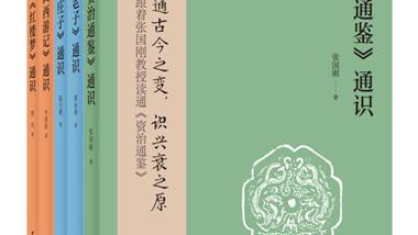 大学英语教材中国传统文化元素的解读论文