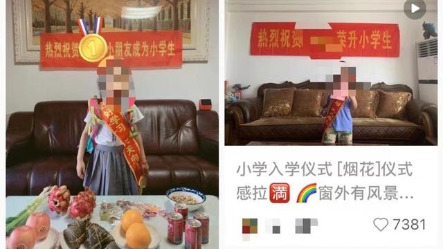 孩子入学仪式家长对孩子的祝福语