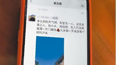 win10系统如何设置时间服务