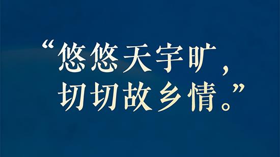 身在异国他乡的诗句