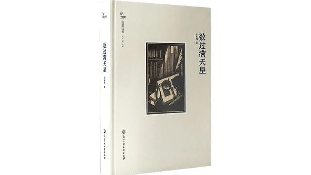 满天星句子大全