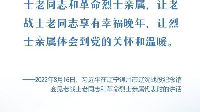向英雄致敬的经典句子