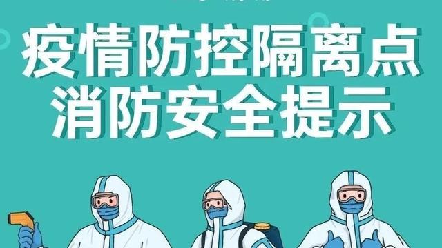 消防控制室值班制度每班多少人