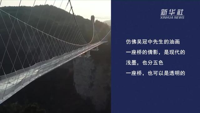 玻璃桥400字左右作文