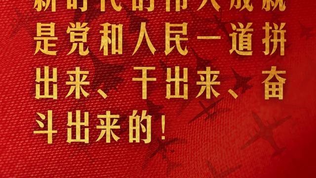 开启新征程的励志句子六字
