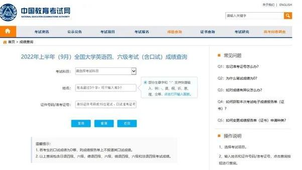 北京高中招生划片吗