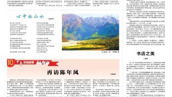 形容书店氛围的句子大全
