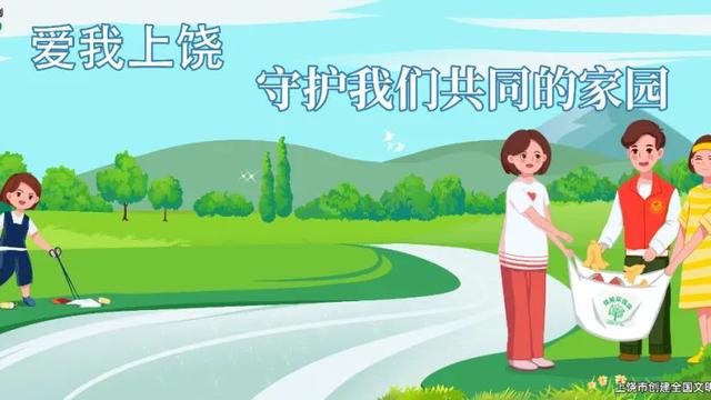 倡导绿色出行的标语