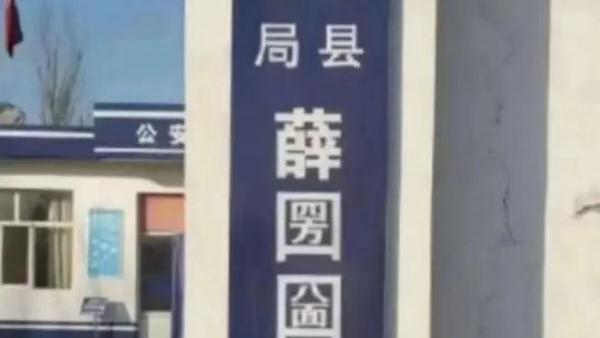 四兄弟网名