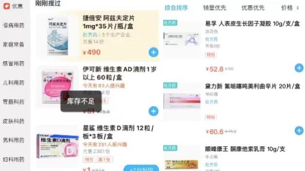 心理危机应对处置预案