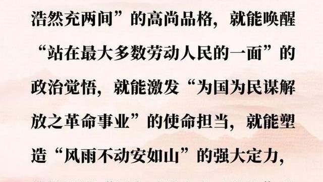 理想信念的句子