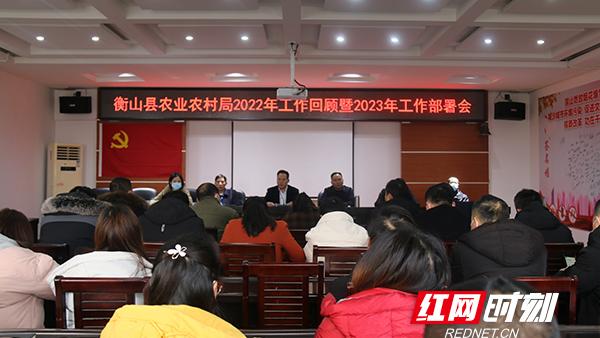 农业工作总结最新完整版