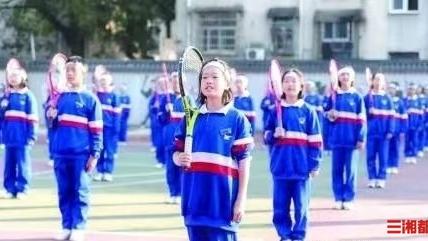 中学生综合素质评价的运动与健康自我评价