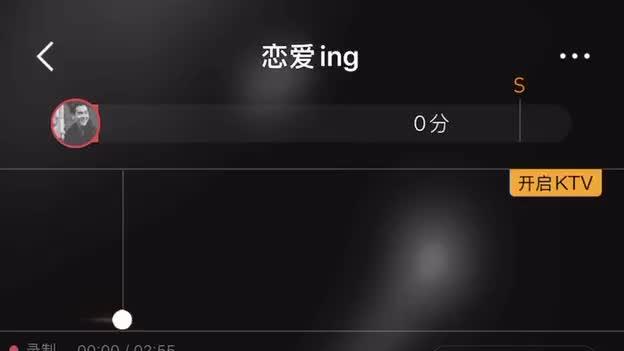 恋爱ing歌词