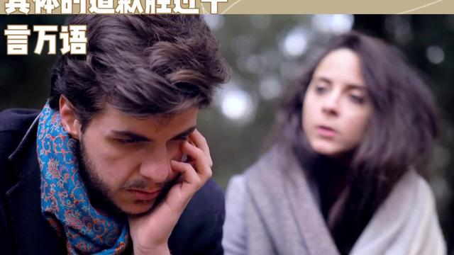 真诚用心道歉的话
