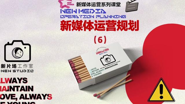 新公司运营工作计划精选