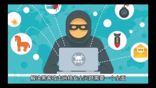 网络安全实施方案通用