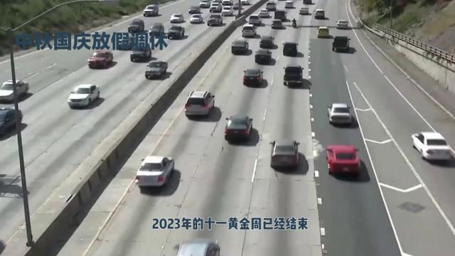 十一黄金周祝福语精选