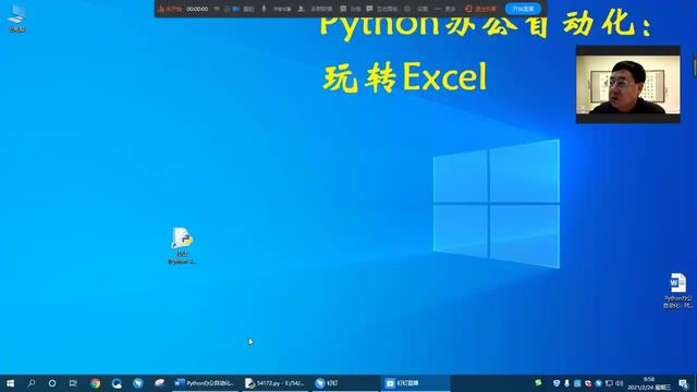 精选小学生写人作文300字锦集