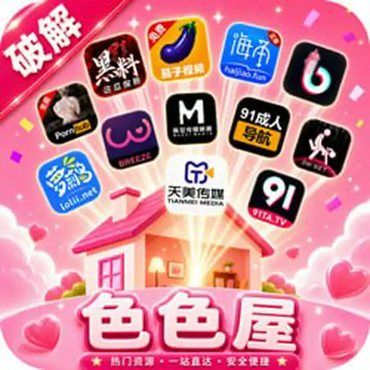 上门