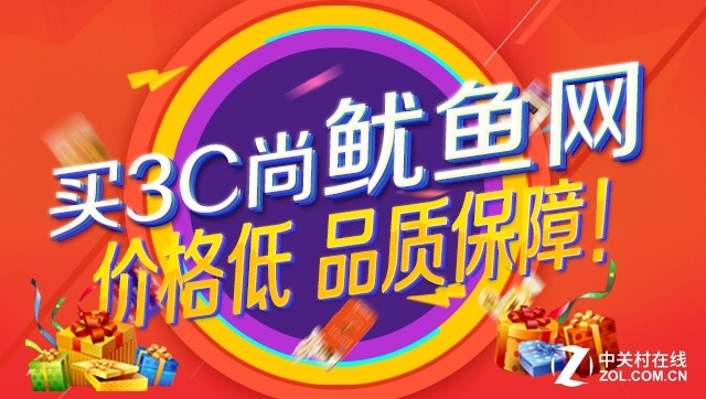 震撼小屏 荣耀畅玩5 黑色18GB市场价699元