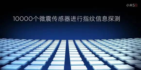 小米5s评测 超声波指纹识别与压感屏怎么样？
