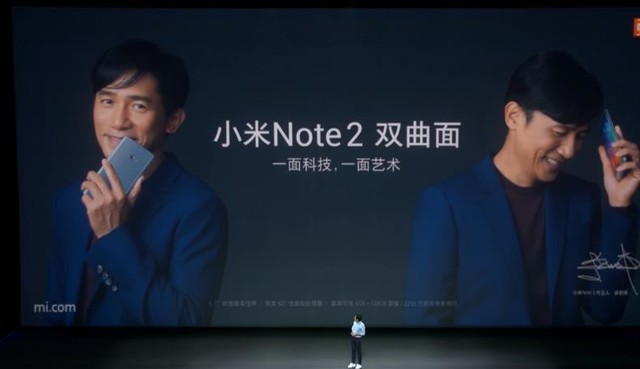 小米手机Note2来啦 2799元发展再探