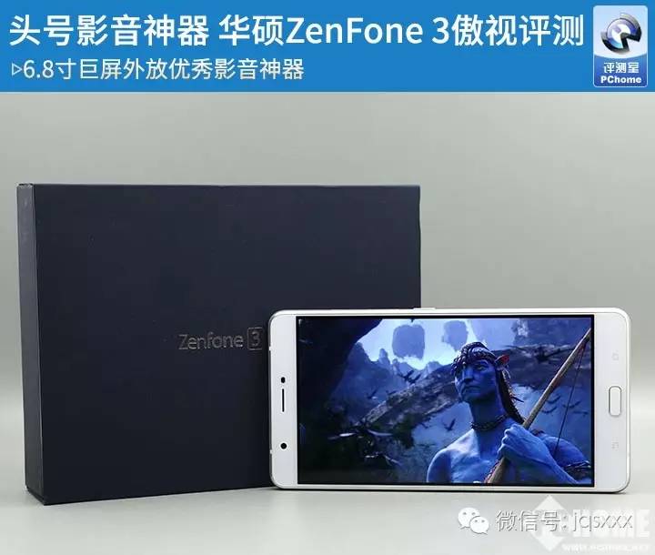 深层酷评首要影音视频武器 asusZenFone 3蔑视测评