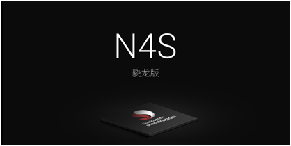 360N4s店骁龙处理器版：N系列产品的“360式1000元化”已经再次