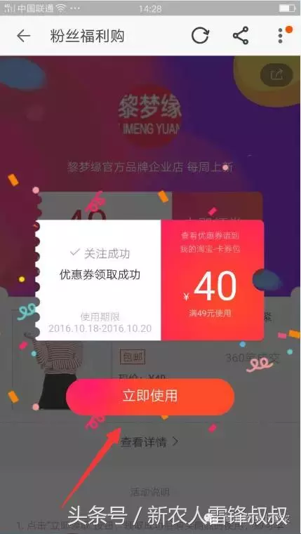 淘寶天貓秒殺 原來東西可以這么便宜-省錢小管家