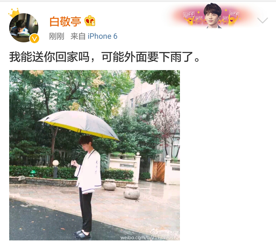 Bai Jingting is wearing slipper to stand in heavy rain, netizen: Had worn the shoe, aspic foot