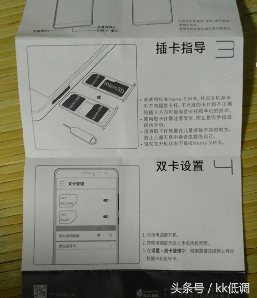 华为公司想灭掉iPhone，Mate9单叶双曲面设计方案，市场价达到8800元