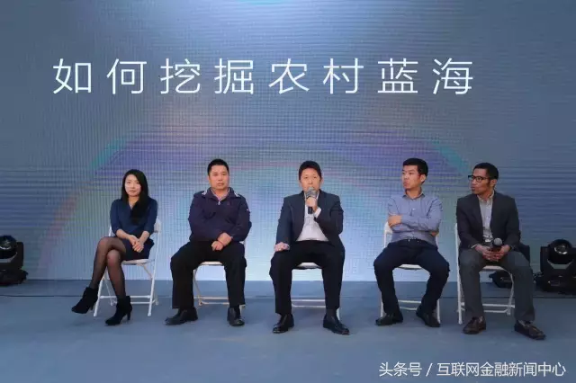 亮劍農村金融 京東推廣員已“占領”30萬個行政村