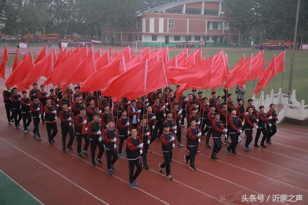 临沂三中隆重举行2016年秋季运动会