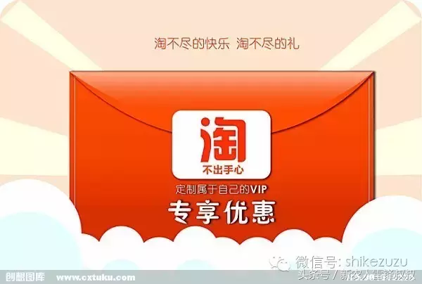 淘寶天貓秒殺 原來東西可以這么便宜-省錢小管家