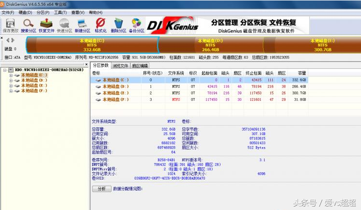 Windows 7 封装