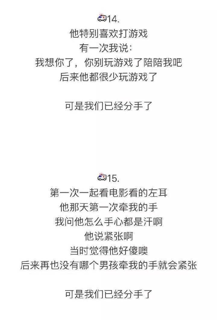 20个甜到炸的暖心爱情故事