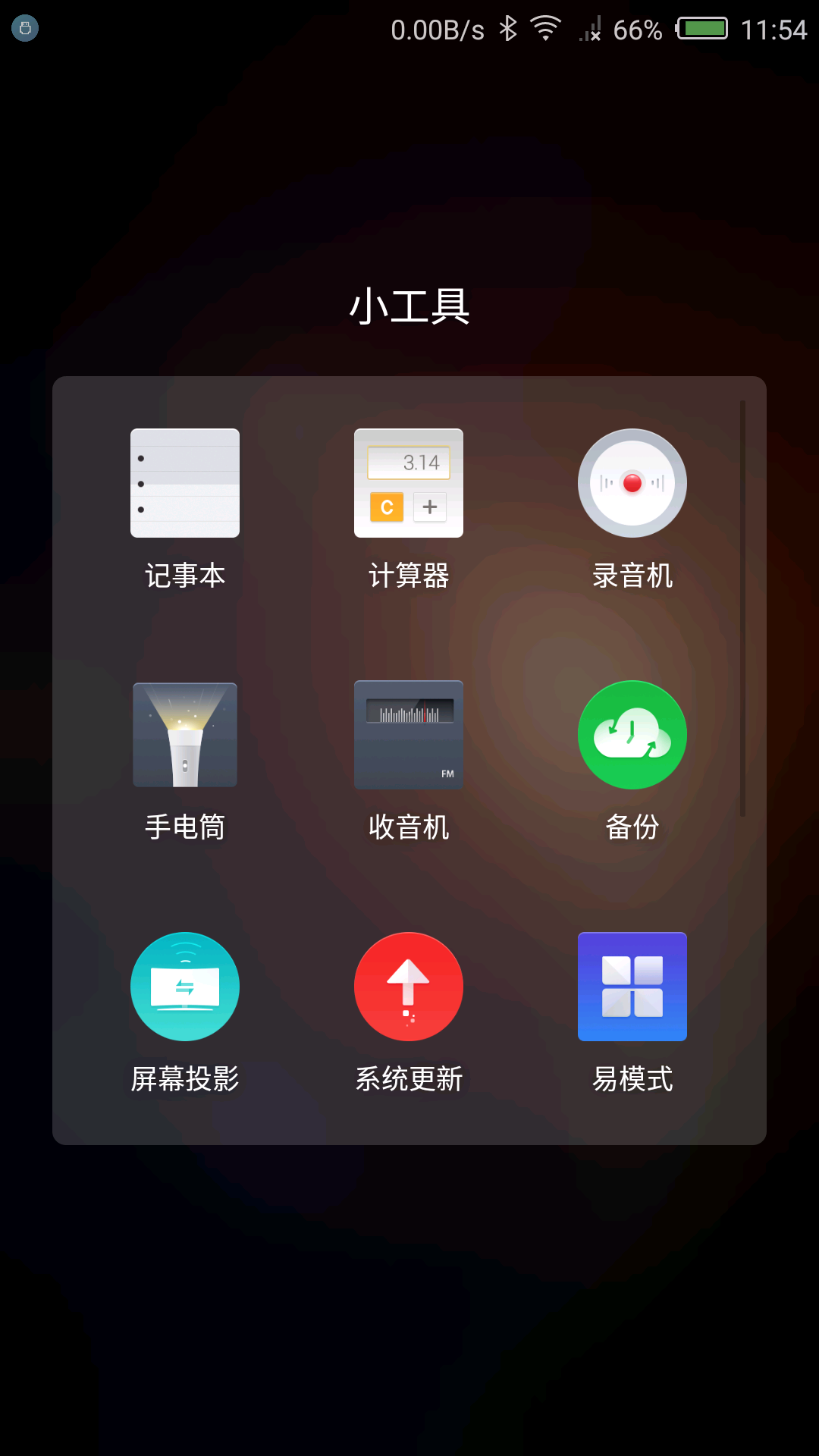 努比亚miniS,千元最强工艺、主打拍照的手机测评