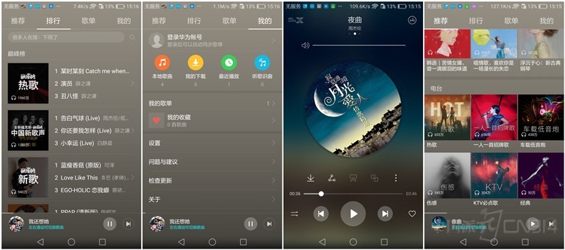 中興天機(jī)7Max音色確實(shí)堡壘？評(píng)測全感受