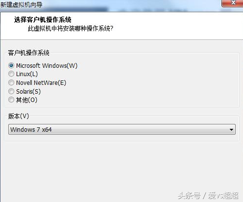 Windows 7 封装
