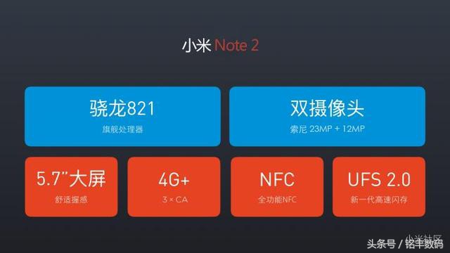 确定！小米手机note2市场价破3000！