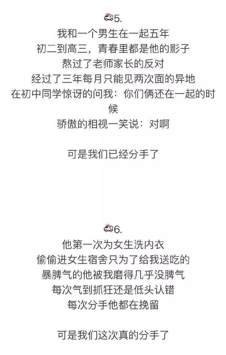 20个甜到炸的暖心爱情故事