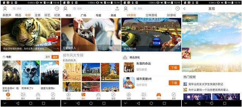 中兴天机7MAX的3D技术究竟有多“酷”？