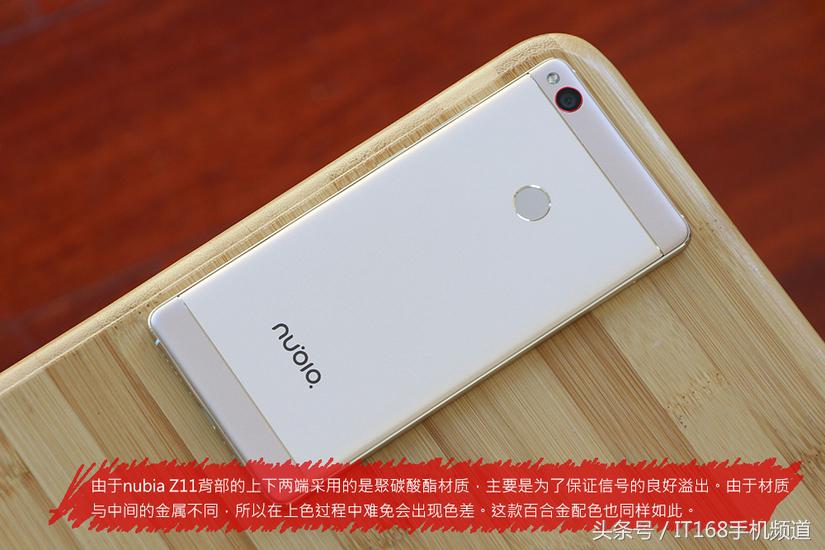 高新科技与时尚潮流的撞击 nubia Z11百铝合金拆箱