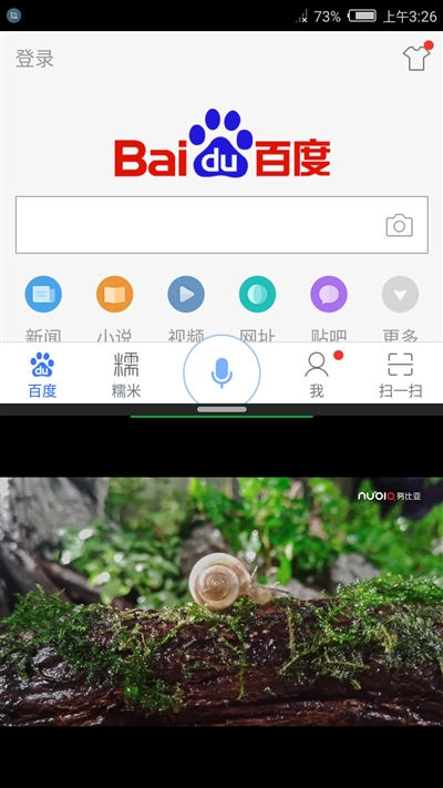 1499元！nubia小屏強(qiáng)機(jī)miniS評測：拍照彪悍