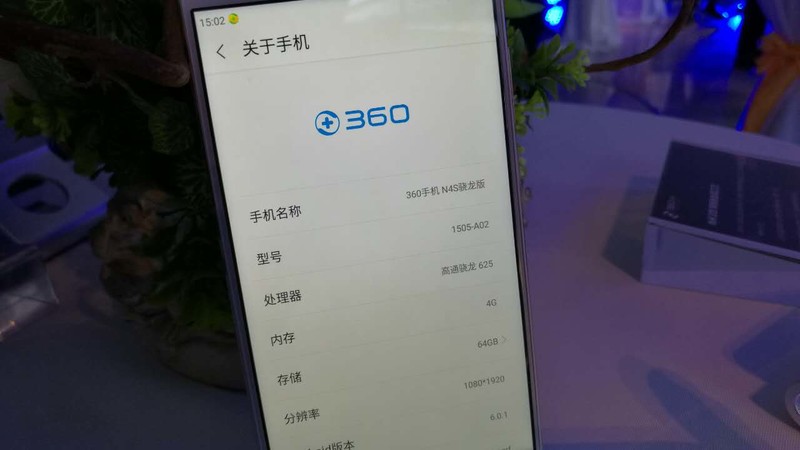 八核 4g运行内存 5000mAh充电电池，1299元360N4s店手机上